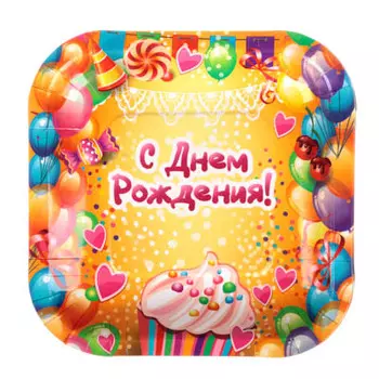 Набор тарелок бумажные 10шт, 18x18x1,5см