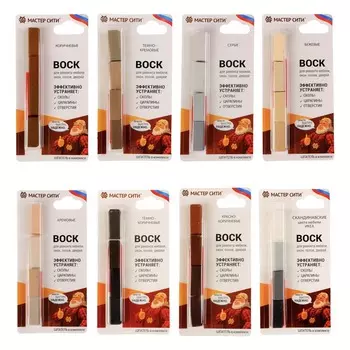 Набор воска мебельного Мастер Сити "Добрый реставратор", 7 цветов