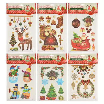 Наклейка декоративная СНОУ БУМ 33х20,5 см, с блеском, 6 дизайнов