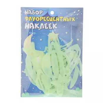 Наклейки флуоресцентные "Гравитация планет", пластик, 8пр.