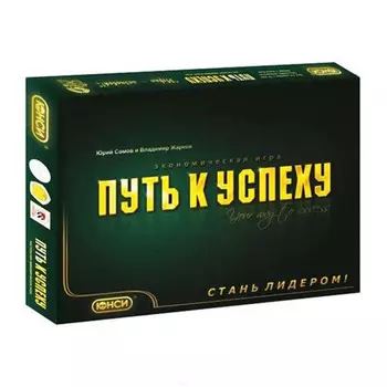 Настольная экономическая игра "Путь к успеху" 24х19,5х4 см