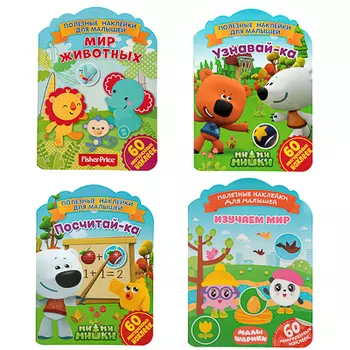 НД ПЛЕЙ Книга развивающая, бумага, 20х25см, 6 дизайнов