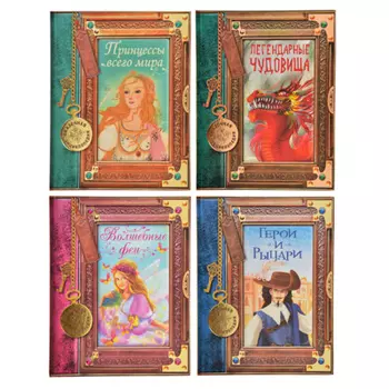 НД ПЛЕЙ Книга "Сказочная энциклопедия", бумага, 32стр., 20х25см, 4 дизайна