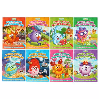 НД ПЛЕЙ Книга "Учись и играй. Смешарики", 48стр, бумага, картон, 20,5х28х0,4см, 8 дизайнов