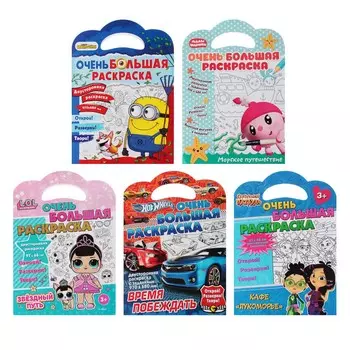 НД ПЛЕЙ Очень большая раскраска. Мультфильмы, бумага, 2 стр., 97х68см, 5 дизайнов