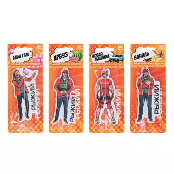 NEW GALAXY Ароматизатор бумажный "Рыжий", Бабл Гам, Ваниль, Новая машина, Арбуз