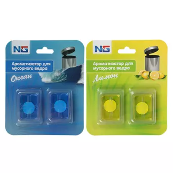 NEW GALAXY Ароматизатор для мусорного ведра, лимон, океан