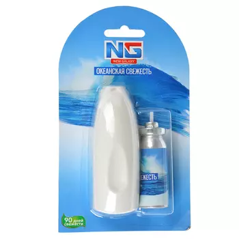 NEW GALAXY Ароматизатор микро-спрей, океанская свежесть