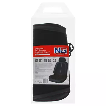 NEW GALAXY Авточехол на 1 сиденье, 2 предмета, полиэстер, PVC, черный