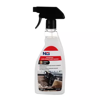 NEW GALAXY Полироль пластика глянцевый/матовый с запахом бубль гум/ваниль, триггер 500 мл