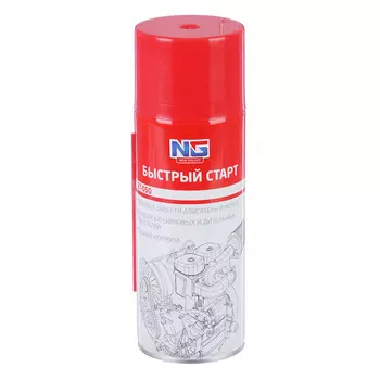 NEW GALAXY Жидкость для запуска двигателей, аэрозоль, 520 мл