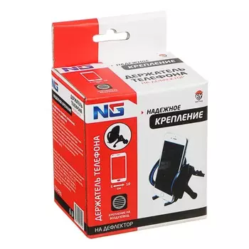 NG Держатель телефона на дефлектор, раздвижной, 50-100мм, пластик