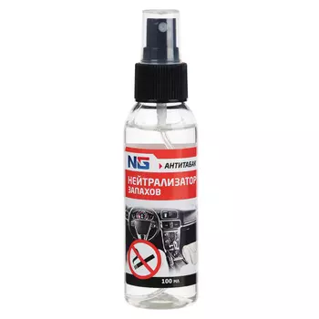 NG Нейтрализатор запахов, антитабак, 100мл, пластик
