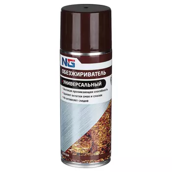 NG Обезжириватель универсальный (аэрозоль) 520 мл.