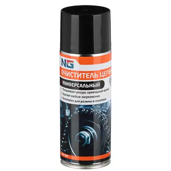NG Очиститель цепей (Универсальный обезжириватель) 520 мл (аэрозоль)