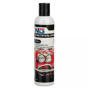 NG Очиститель хрома 250мл