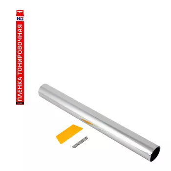 NG Пленка тонировочная бытовая 0.5x3м Серебро 10%