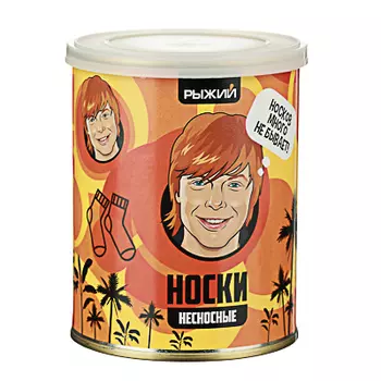 Носки оранж. в банке (носки р.41-43, хлопок 100%, цвет оранж.) ж/банка d-7,6см, h-9,5см