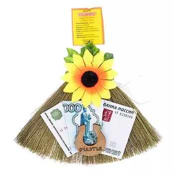 Оберег "Метла", 19х21 см 0565, МТ