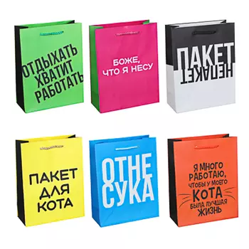 Пакет подарочный, высококачественная бумага, 18х24х8,5 см, арт О-12 П