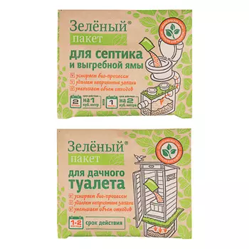 Пакет зеленый 2 вида (для септика 40г / для дачного туалета 30г )