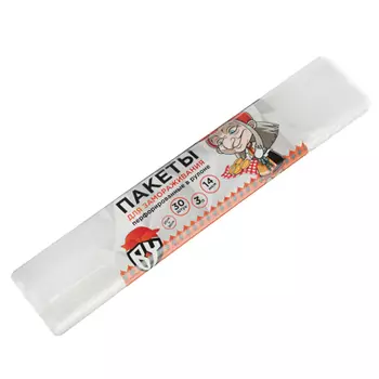 Пакеты для замораживания перфорированные в рулоне 30 шт, 3л, 14 мкм