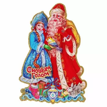 Панно бумажное СНОУ БУМ с Дедом Морозом и Снегурочкой, 17х25 см