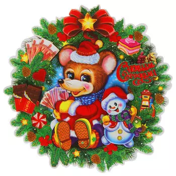 Панно бумажное СНОУ БУМ с Символом Года, 28 см