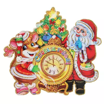 Панно бумажное СНОУ БУМ с Символом Года с часами, 35 см