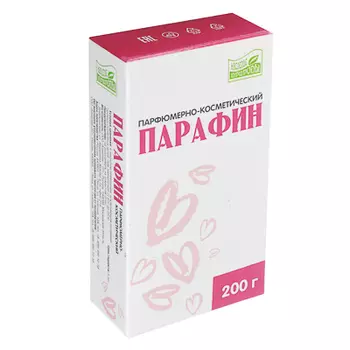 Парафин, 200г