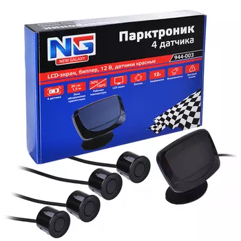 Парктроник, LСD-экран, биппер, 12 В, 4 серебристых датчика, NEW GALAXY