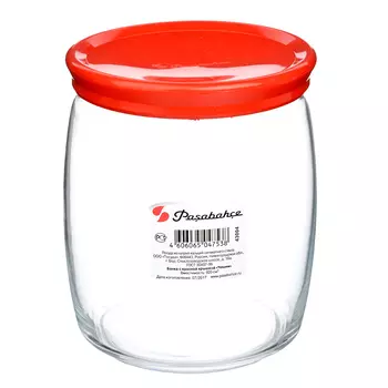 PASABAHCE Банка стеклянная 920мл Cesni с пласт. крышкой, 43004SLB