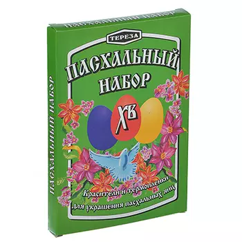 Пасхальный набор 3+7краситель 3цвета по 3г, 7 термоэтикеток, коробка-подставка для сушки 6 яиц