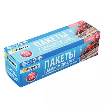 PATERRA Пакеты для хранения и замораживания с замком, 18х20см, 1л, 40мкм, 25шт (в футляре) 109-194