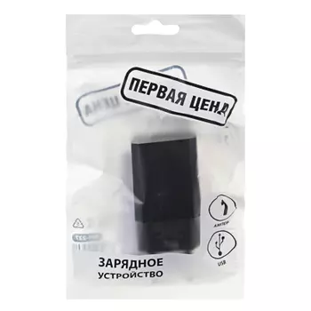 ПЦ Сетевое зарядное устройство Эконом, 220В, 1.0A, пластик