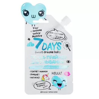 Пенка-праймер для умывания 7 DAYS YOUR EMOTIONS TODAY "Для лёгкой и мечтательной. Воздушная формула"