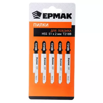 Пилки для электро лобзика Ермак 51х2мм, 5шт