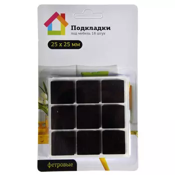 Подкладки под мебель 18шт., фетр, 25х25мм, коричневые
