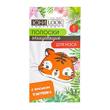 Полоски для носа очищающие ЮниLook, с экстрактом масла чайного дерева, 5 шт