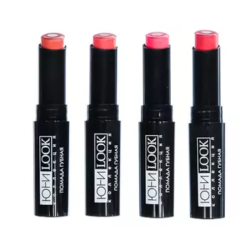 Помада для губ с увлажняющим стиком ЮниLook, 3,5 г, 4 тона