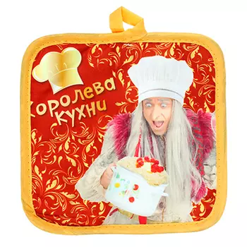 Прихватка для кухни, полиэстер, 17х17см, "Галамартовна"