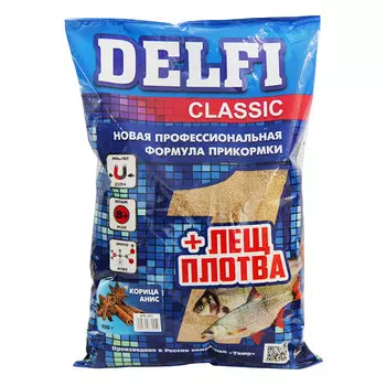 Прикормка DELFI CLASSIC для леща и плотвы с ароматом корицы, аниса, 800 гр DFG001