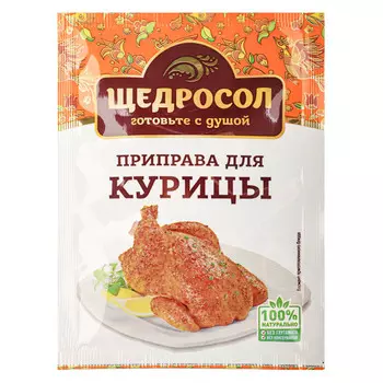 Приправа Русский аппетит "Для курицы" 15 г