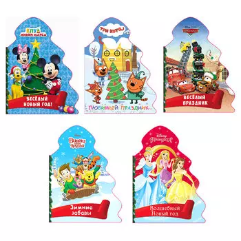 ПРОФ-ПРЕСС Книга Елочка Disney/Три кота, картон, 15,5х21х0,5см, 10стр., 5 дизайнов