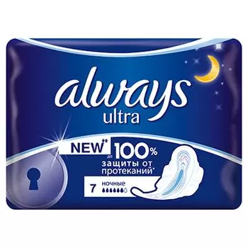 Прокладки гигиенические ALWAYS ультра найт сингл пэт 7шт