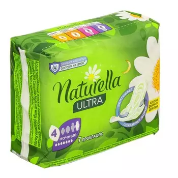 Прокладки гигиенические NATURELLA Ultra Camomile Night Single 7шт