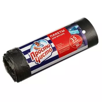 ПРОСТО ЧИСТО Мешки для мусора 35 л 30 шт