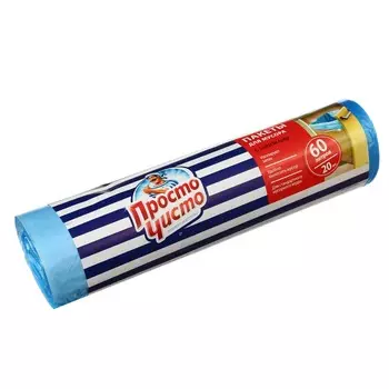 ПРОСТО ЧИСТО Мешки для мусора с завязками 60 л 20 шт