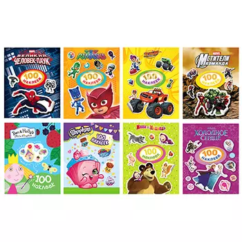 РОСМЭН 100 наклеек Любимые мультгерои, бумага, 20х15х0,2см, 8-10 дизайнов