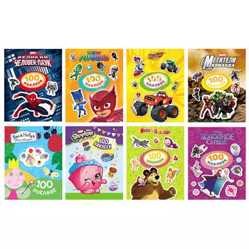 РОСМЭН 100 наклеек Любимые мультгерои, бумага, 20х15х0,2см, 8-10 дизайнов